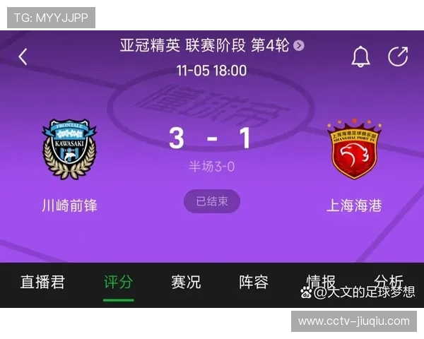 上海海港客场战力解析：11胜2平2负，客场积分占夺冠基石
